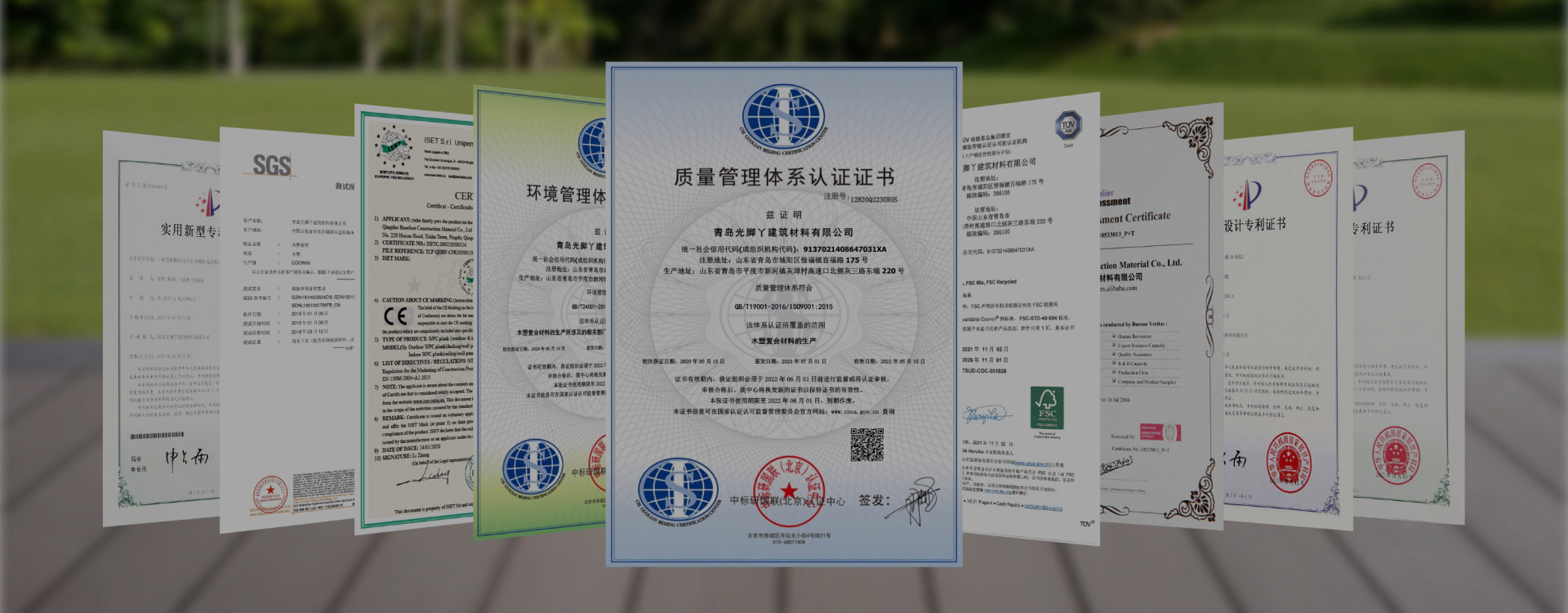 威客电竞木塑生产基地