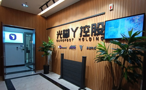 威客电竞实业集团